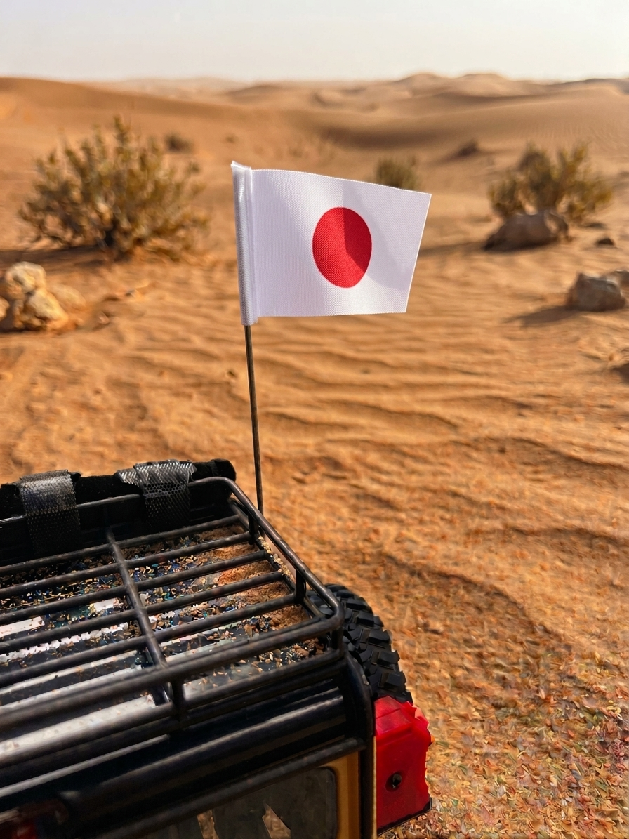 Country/State RC Flag Kit